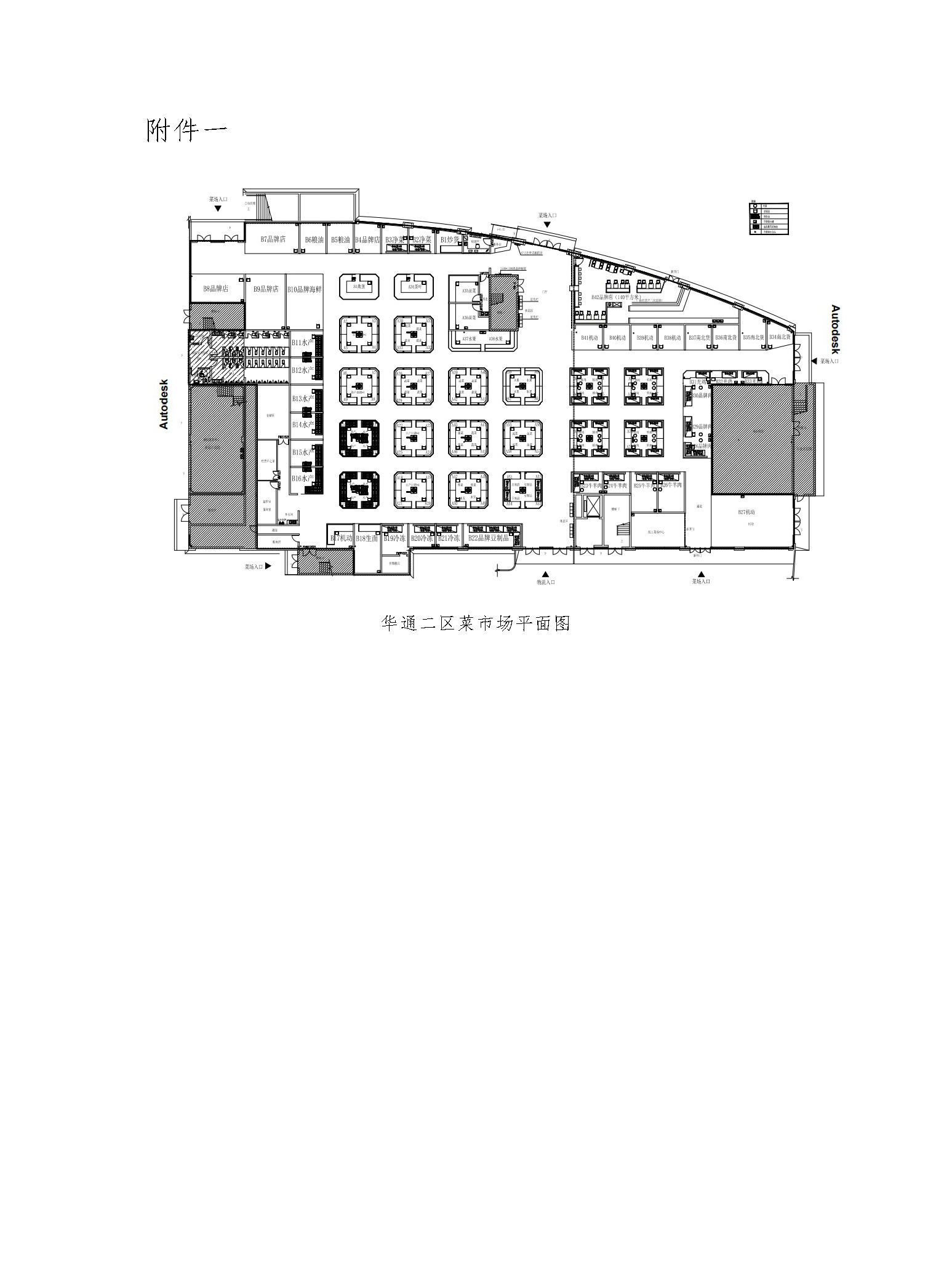 華通二區(qū)編號-Model(1)_頁面_3.png